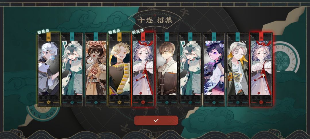 新手池20发双红,专池10发出up 1