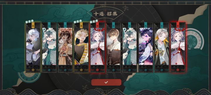 新手池20发双红,专池10发出up截图