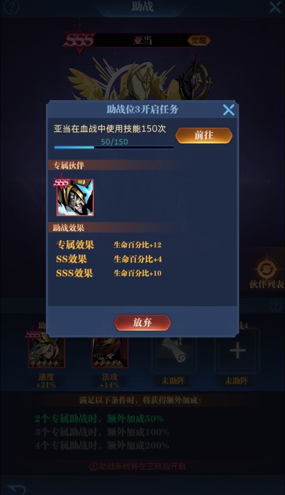 写给想玩亚当的人,3转已经毕业 3
