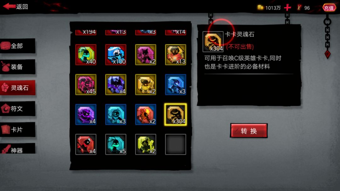 祝我生日快乐,想要一个觉醒卡卡,官方大大 1