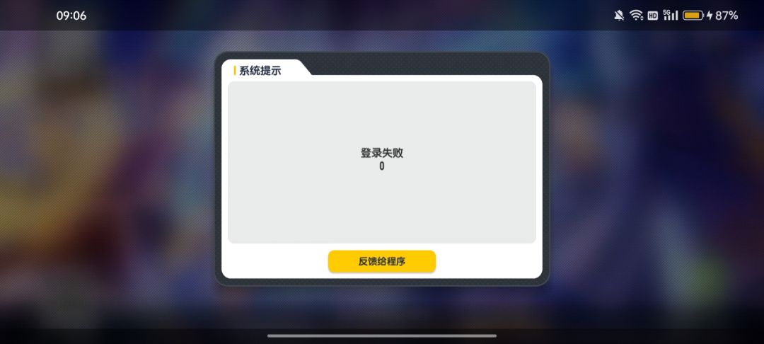 不是达达你什么意思啊.有网络玩不了. 1