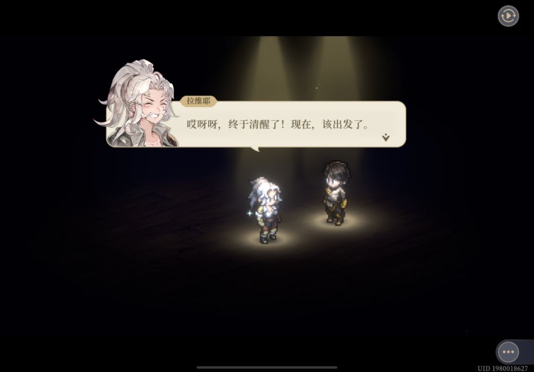 绯红之夜通了,又又又被刀了 2