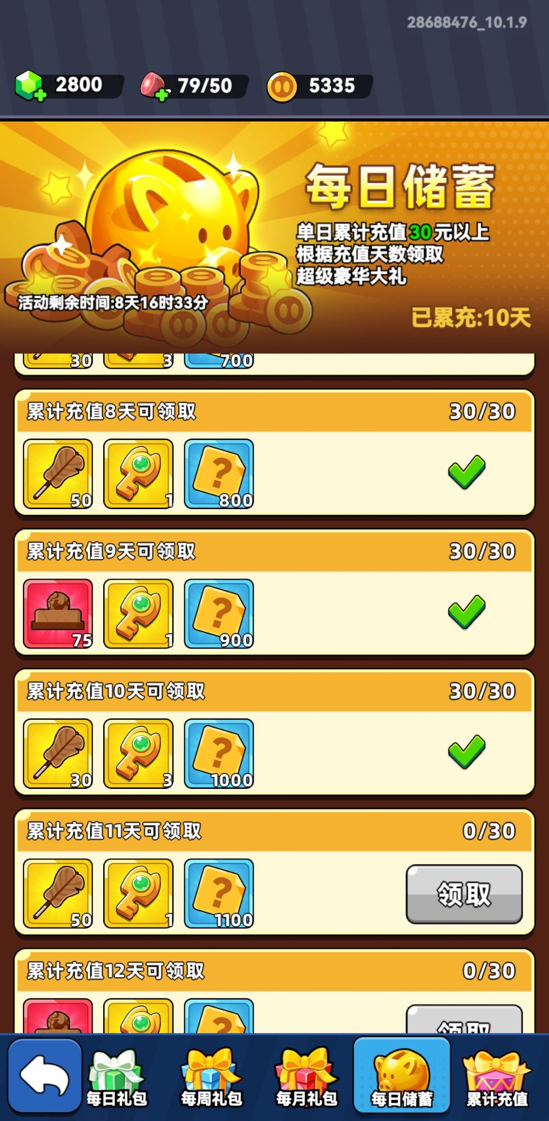 动态图片 3