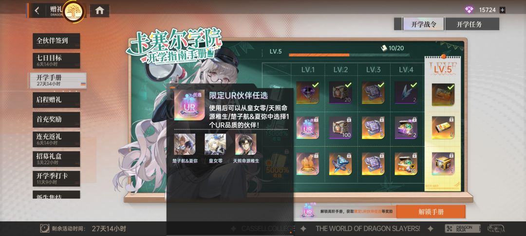 新手第一天提问 2