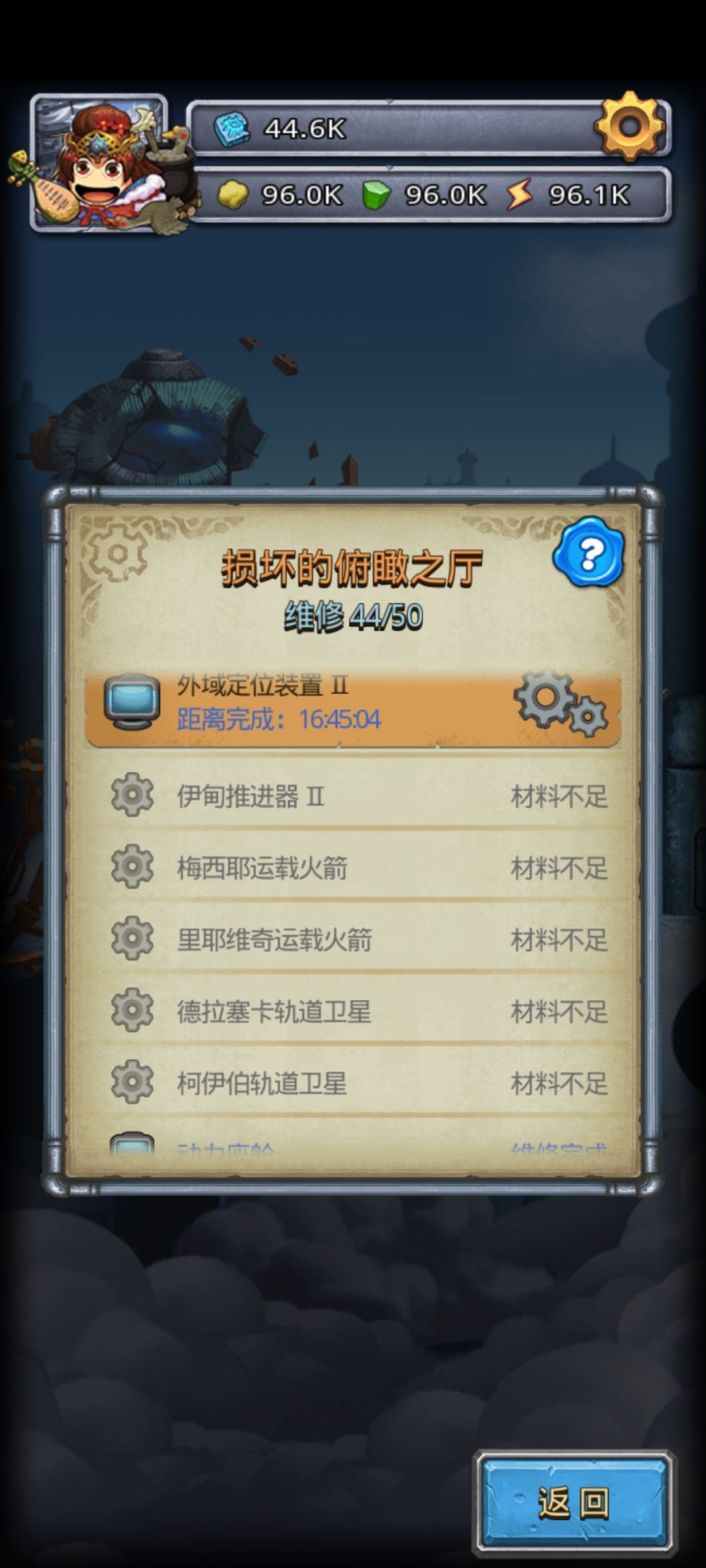 这遗迹扩建一般要升到多少级 2