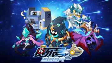 【赛尔号-启航】2023年10月25日更新预告——新手2.0上线