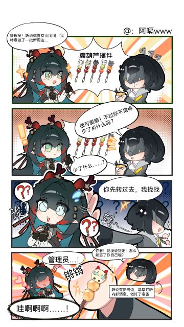 小庄，不要再把你自己忘了哦~