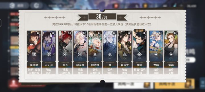 自选哪个截图