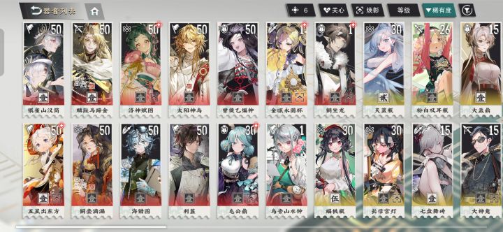 新人求助截图