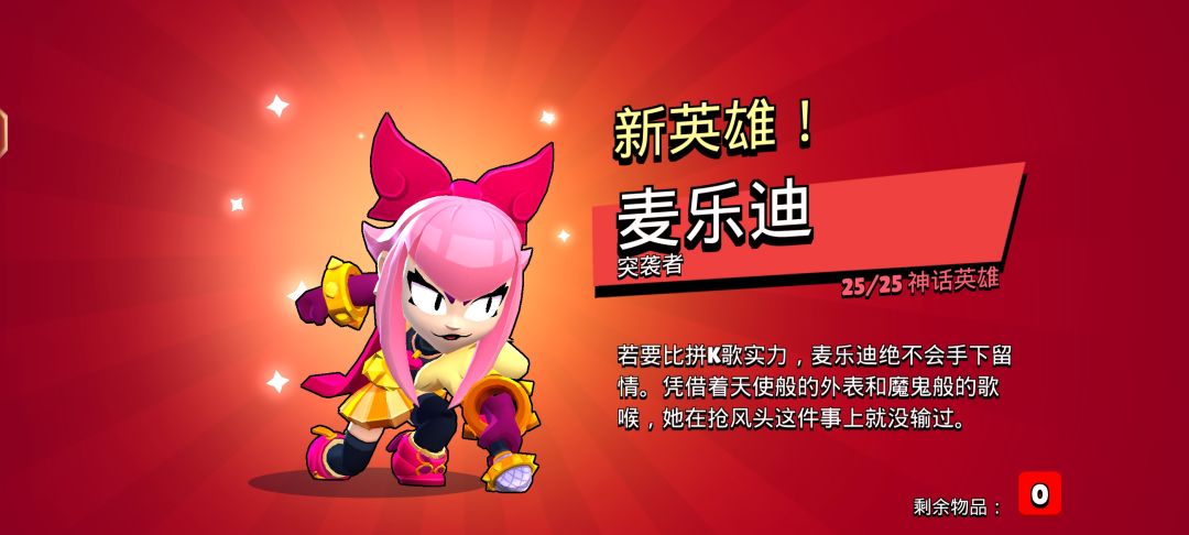 啊哈哈哈哈哈哈哈哈 2