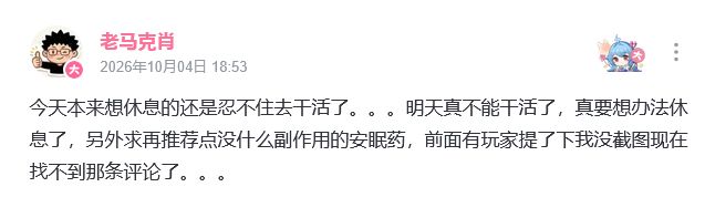 艾希续作众筹坏事?制作人压力爆 2