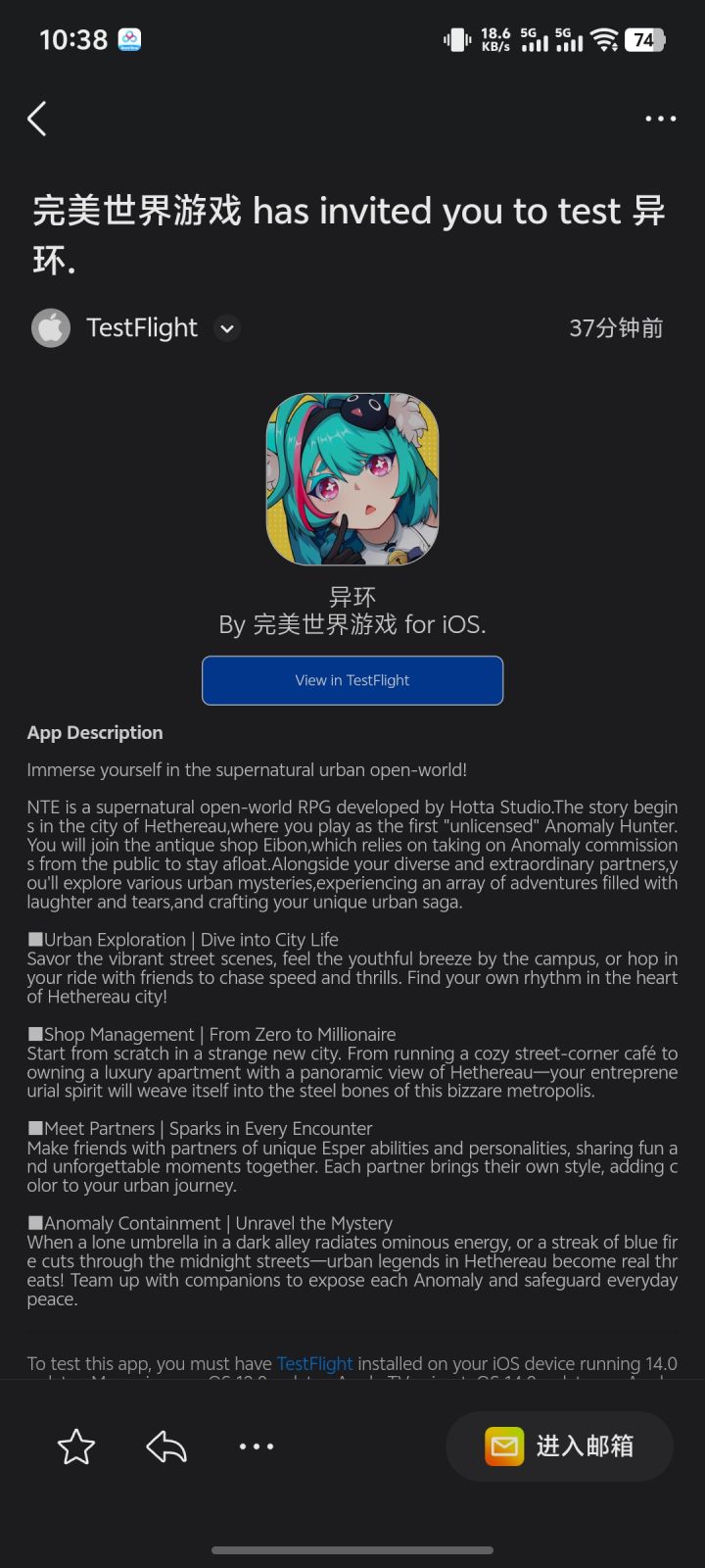 何意味啊🙀截图