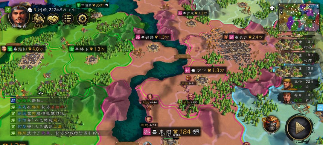 169大地图大城,极限难度,自建群雄剧本… 11