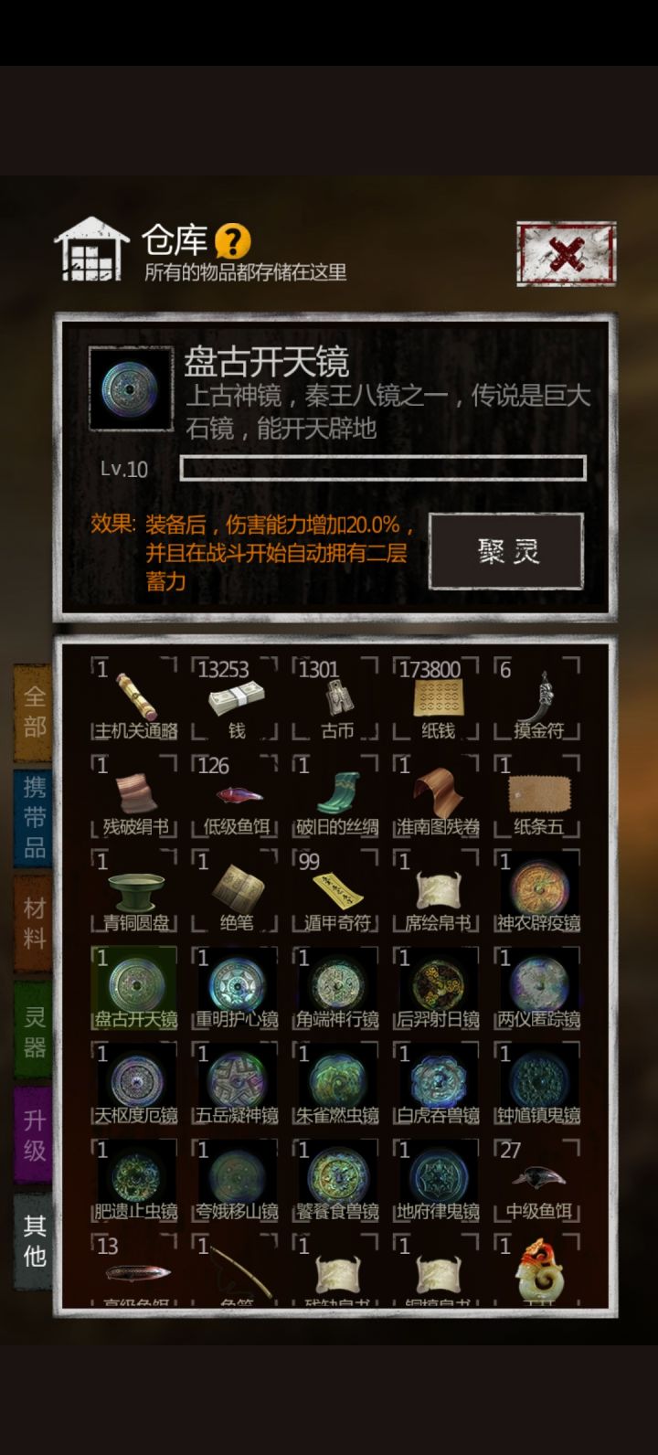 堆满了!截图