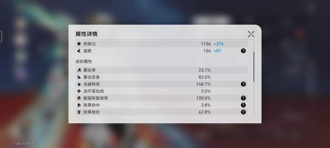 局外——局内 2