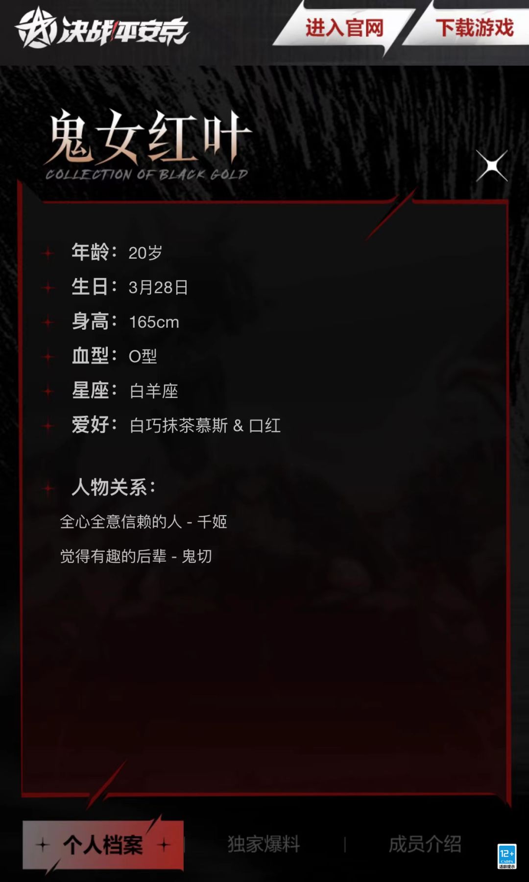 动态图片 1