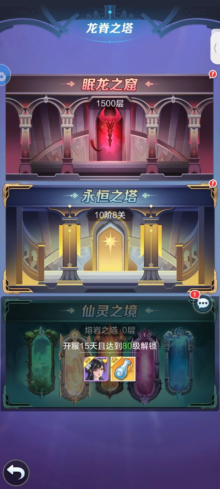 打卡第十二天 2