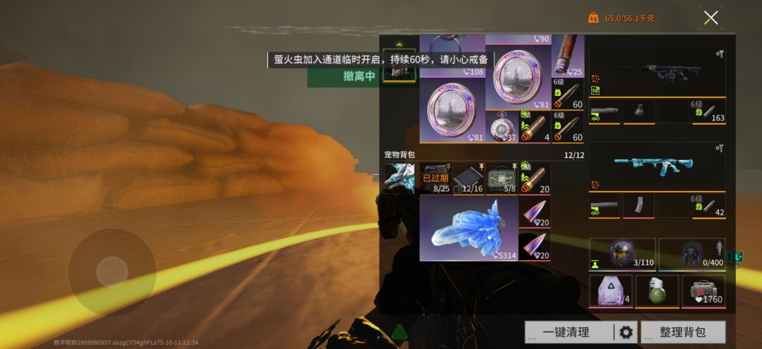 得来全不费工夫 1