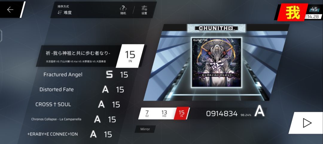 离谱 2