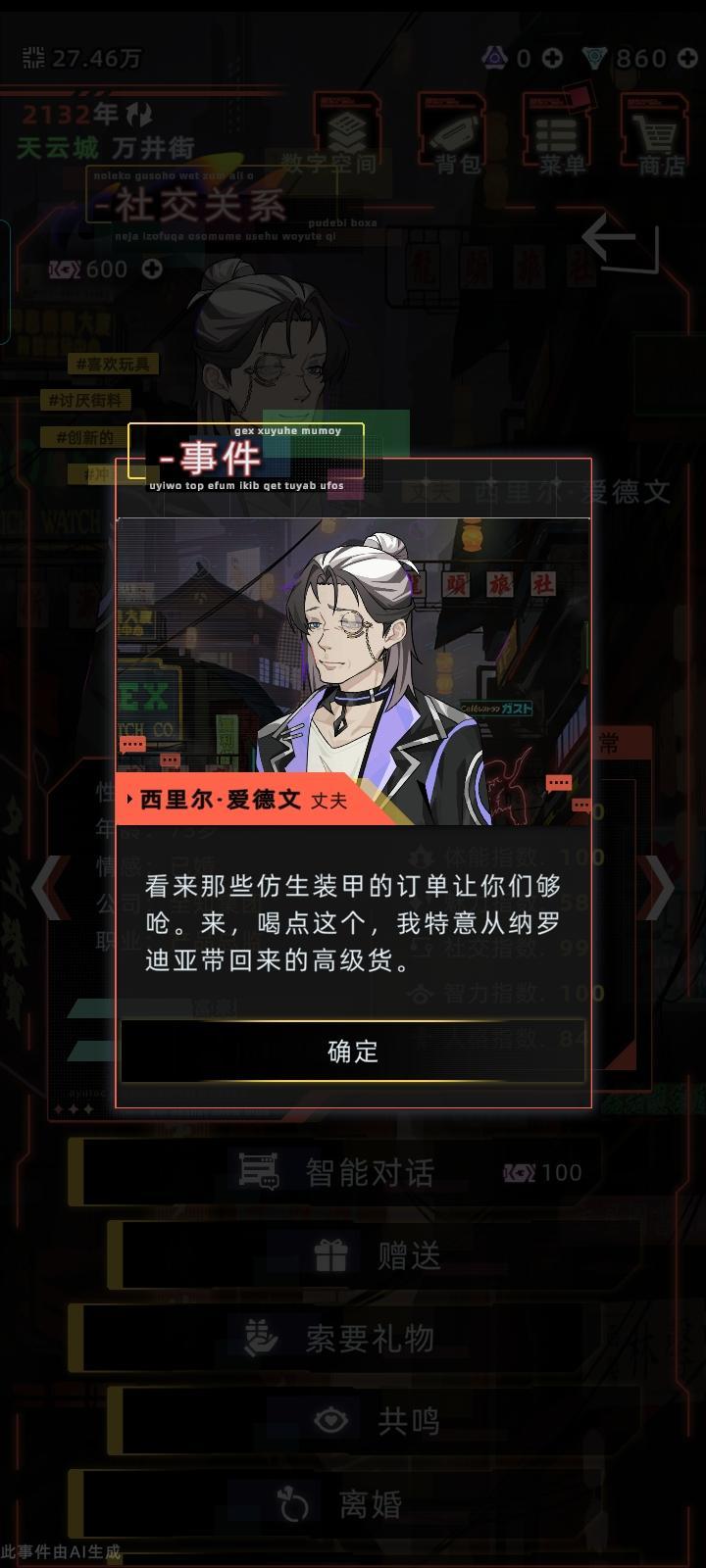 纯爱(2) 3