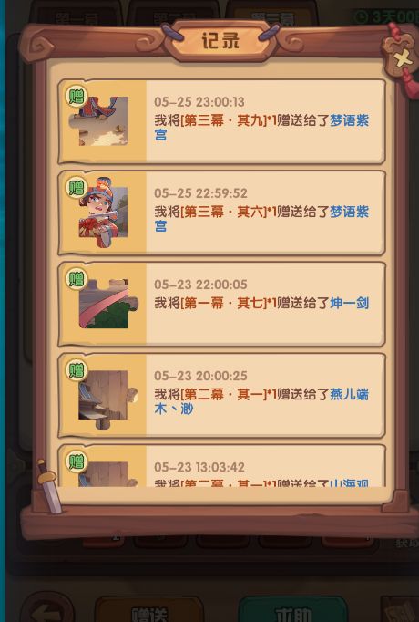 动态图片 1