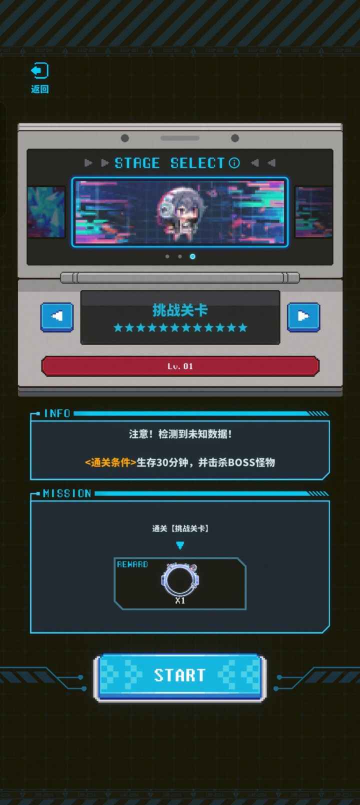 万泉部诗人截图