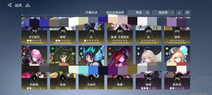 求助截图
