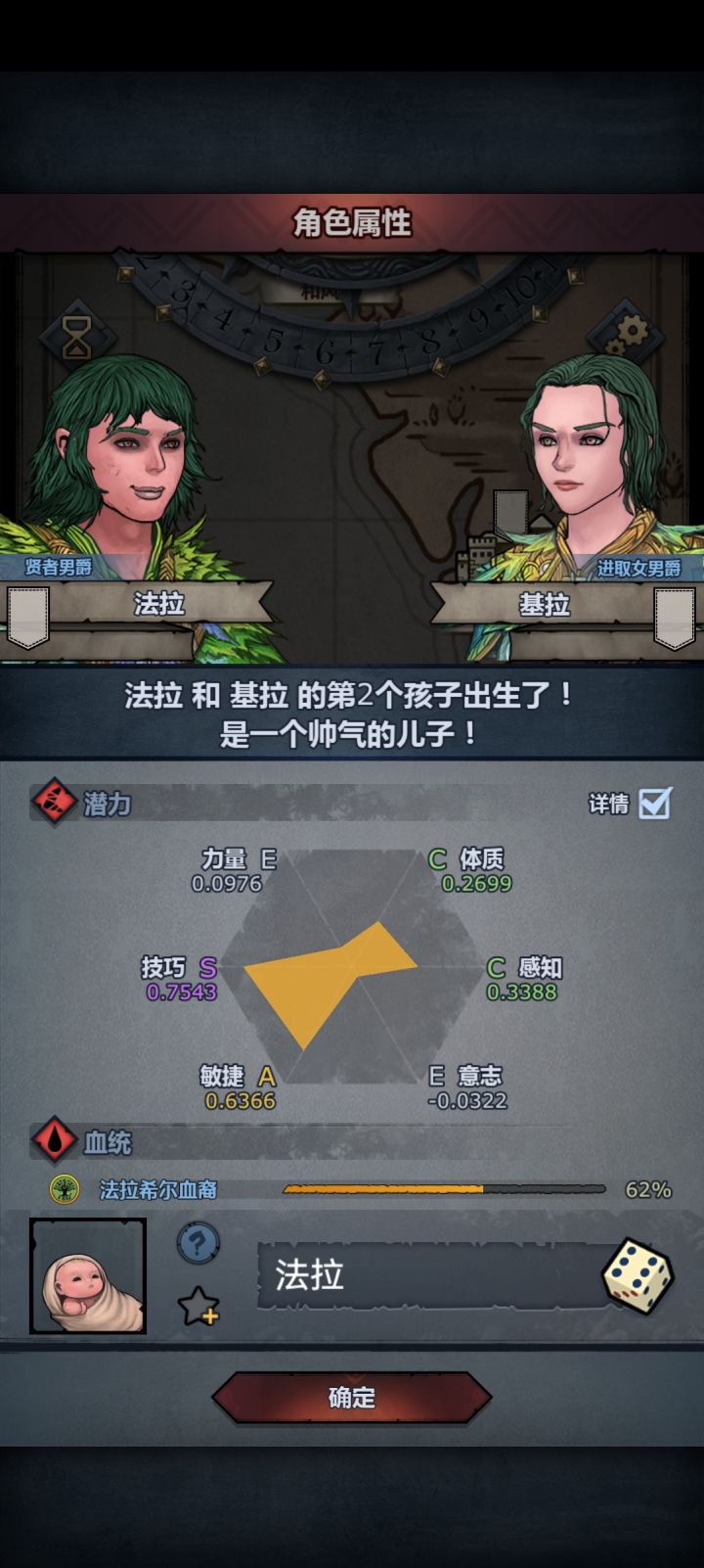 这玩意除了游侠还能干啥截图