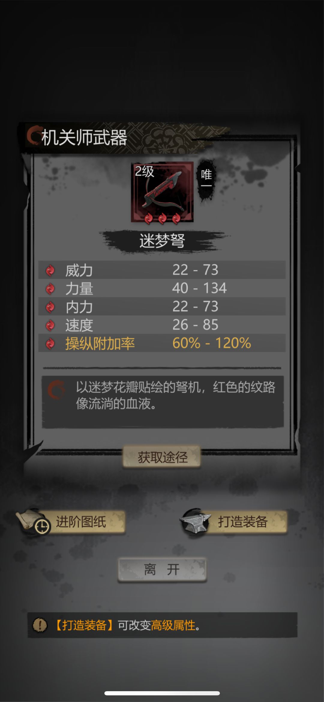 重生之我是策划,这一世我要把大家都卡死 2