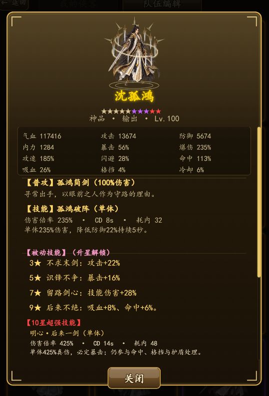 游戏进行了超级大更新 2