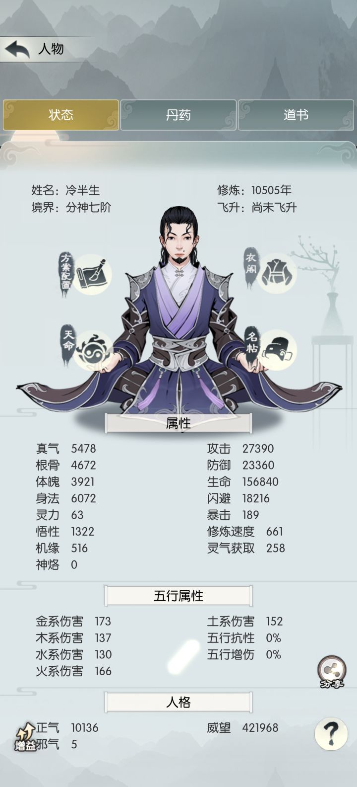 【国庆存档】国庆欢乐截图