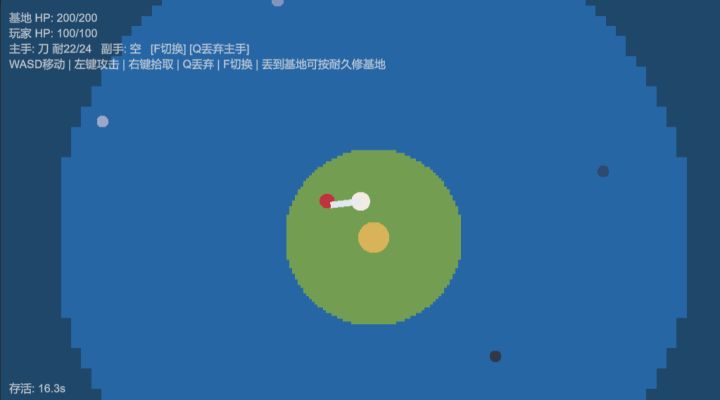 开发者日志2——白盒截图