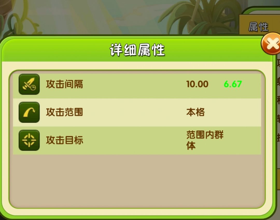 BUG 1