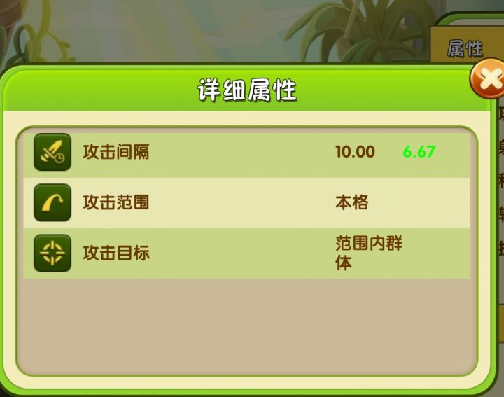 BUG截图