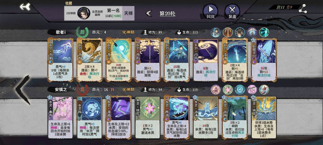 这就是我的剑意 1