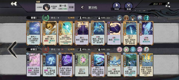 这就是我的剑意截图