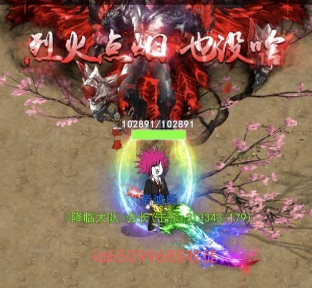 1.拜师填
ID 65099688【复制ID即可】
填好显示“待审核”@我通过>即可免费获得强力评分打手一枚!!!
2.游戏30分钟后【兑换码】输入【我要变强】
3.找【客服领取】一把【七彩神兵】（随机单、双特效属性）
4.拜师成功后可去【土城基友】处【设置召唤师傅】购买【基友召唤令牌】
5.出师条件：【任务做完】【手机认证】即可开启【弱联网】【行会】模式
6.出师后送：【100积分】【七彩神鞋】截图
