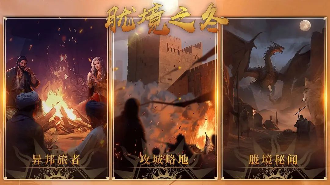 Steam×奇幻异域,《部落与弯刀》限时折扣 1