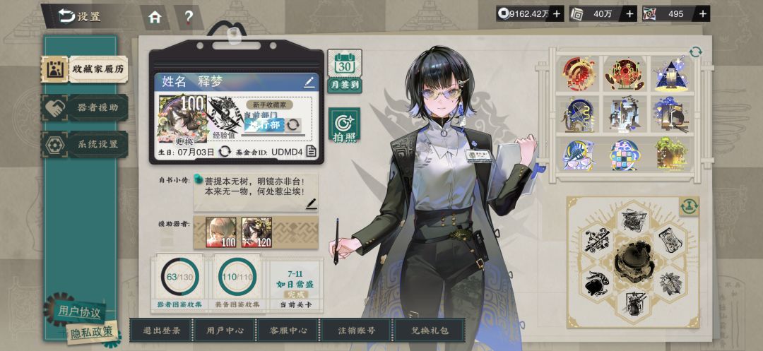 0氪0抽40万灰珀打卡! 3