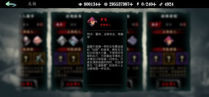 错别字是传统吗?截图