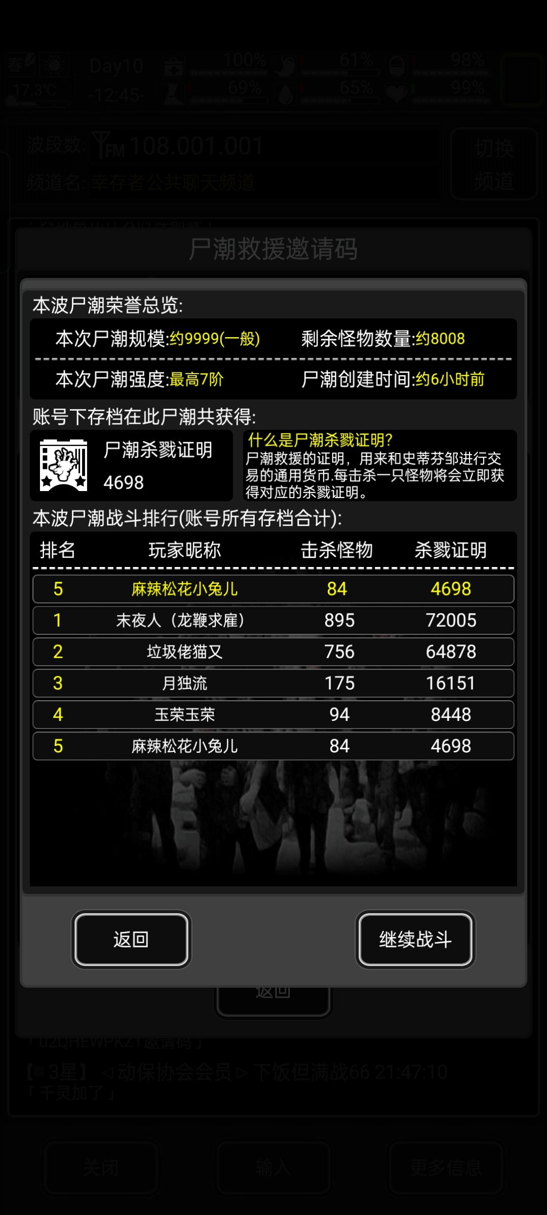 无聊发个贴吧 3