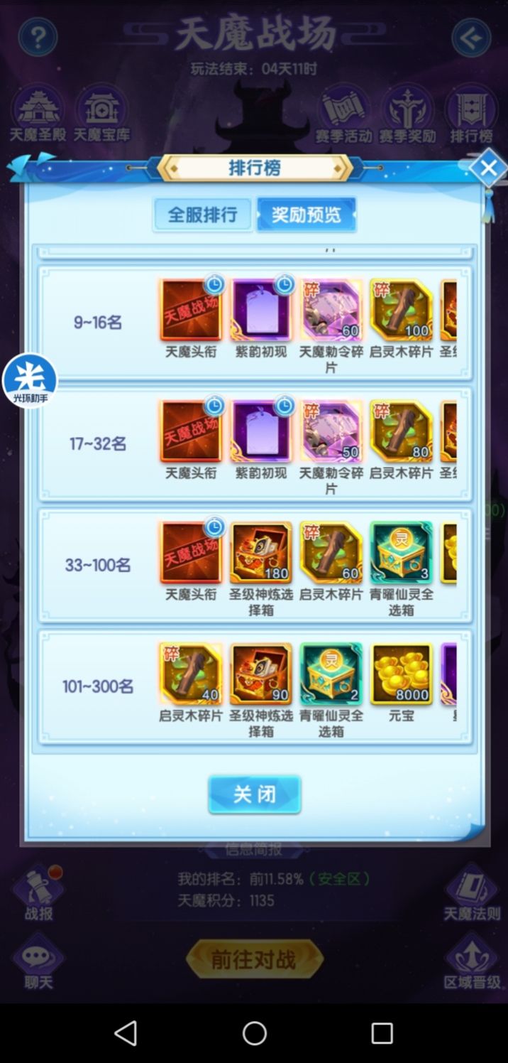 能不能加个参与奖 1