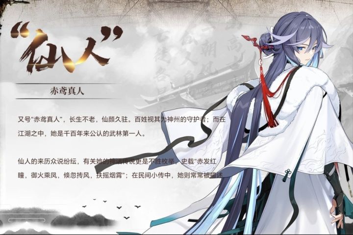 神州折剑录时隔三年悄悄更新!真的太懂了截图