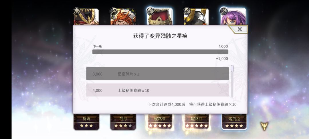 最离谱的一次 2
