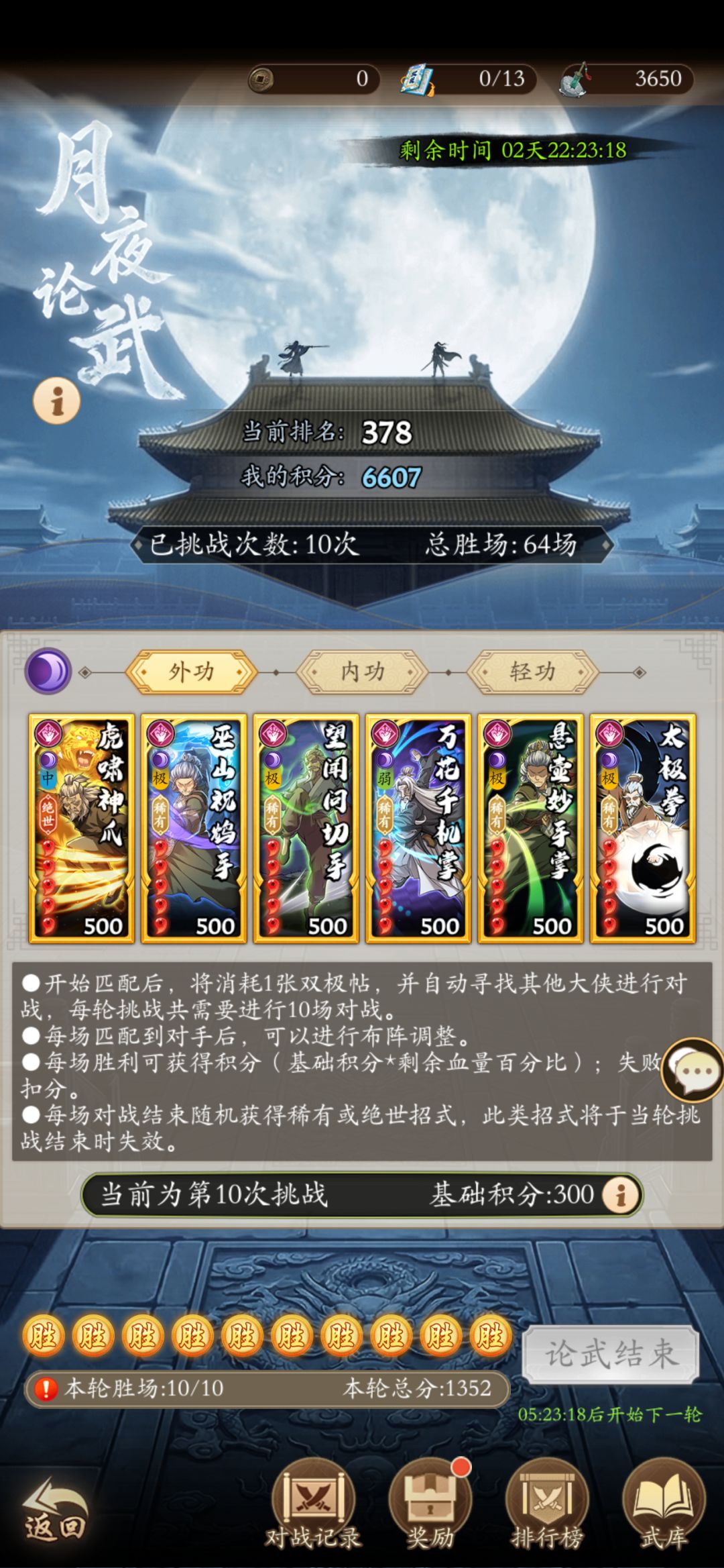 后手该削了🌚 1