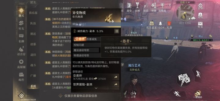 太牛了这效果截图