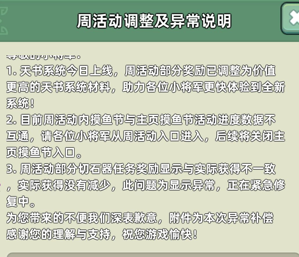 佛系,只突出一个佛字 1