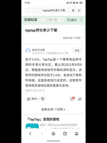 希望他回炉重造