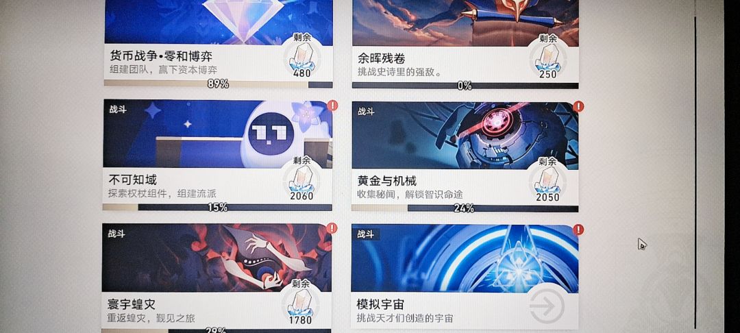 强娶一个61主推大概要花多少彩礼 3