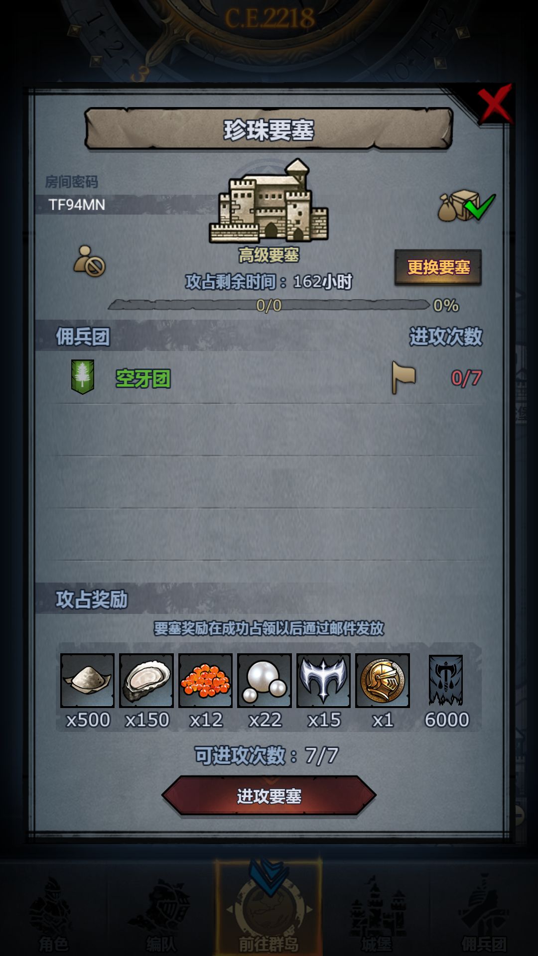 官服周车,人满开,摸拆随意,但最好快点 3